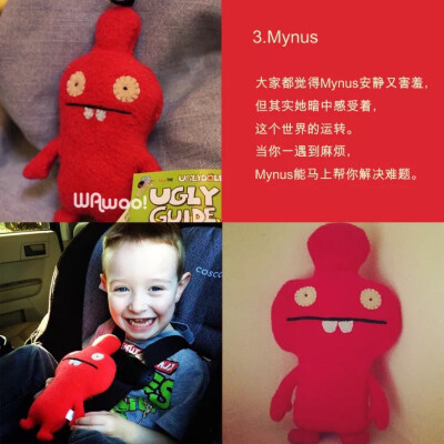 uglydoll