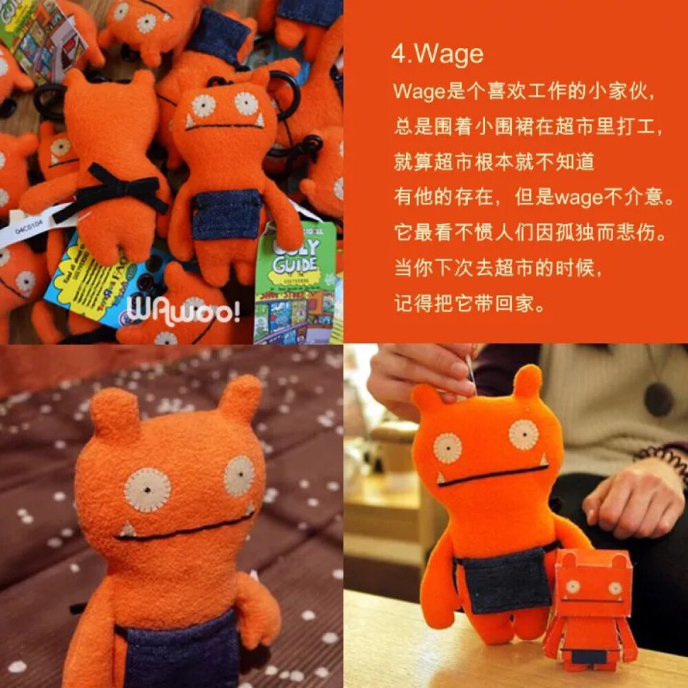 uglydoll