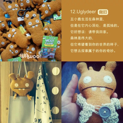 uglydoll