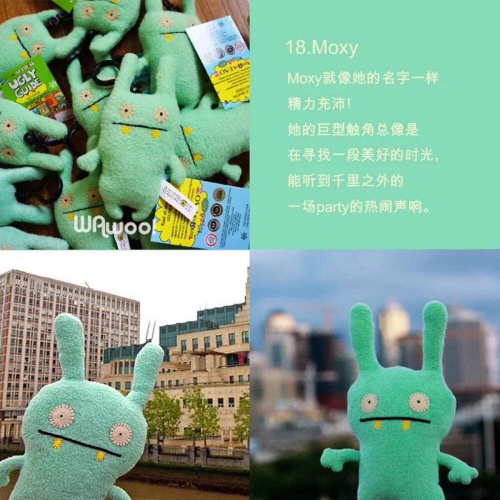 uglydoll