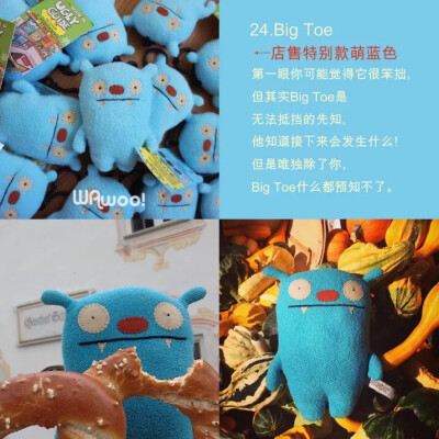 uglydoll