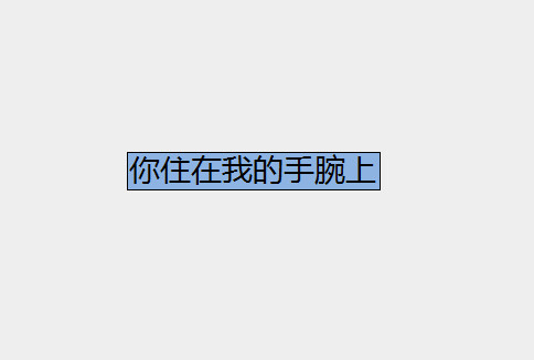 感情，死了又生