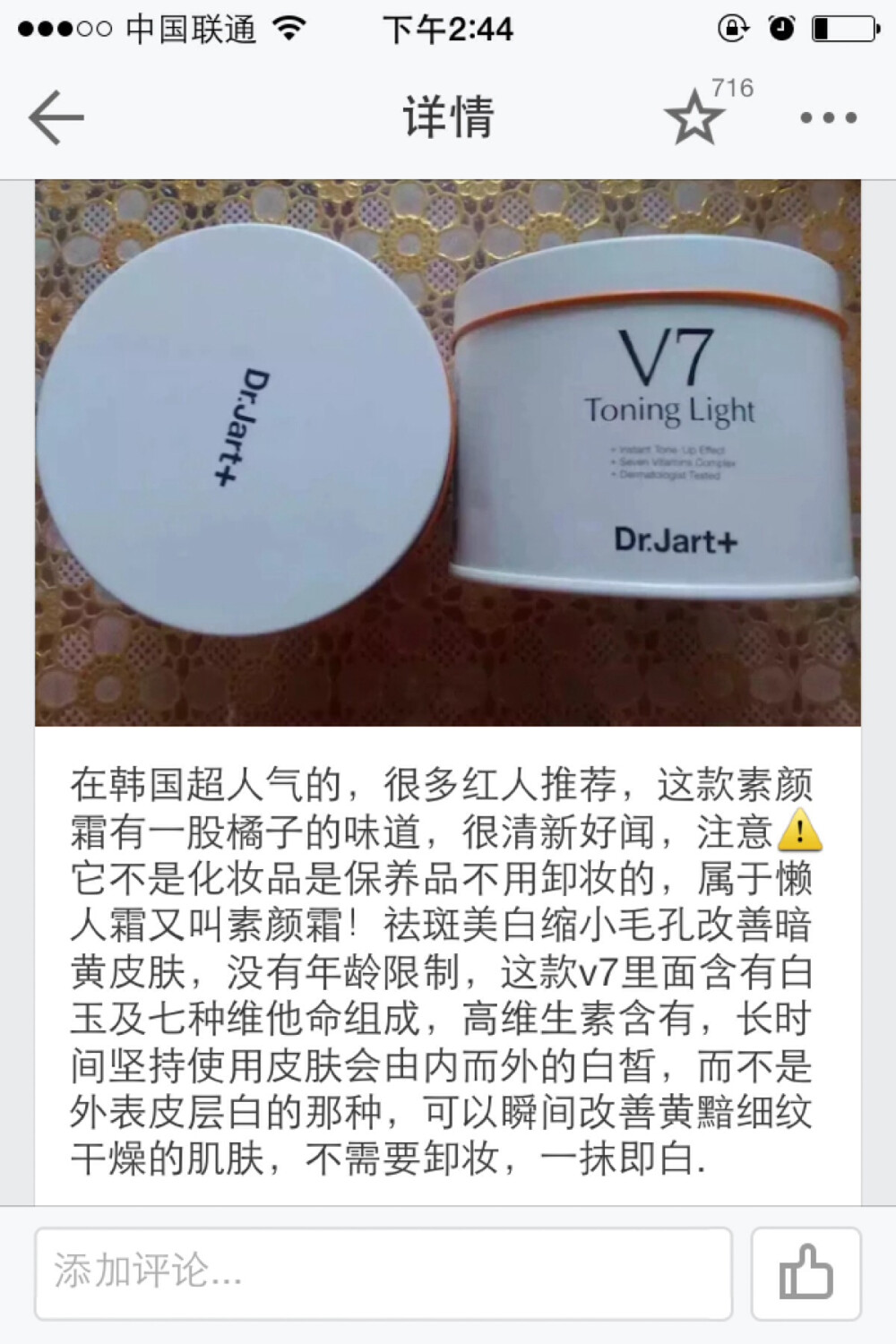 不用多说，人气火爆款