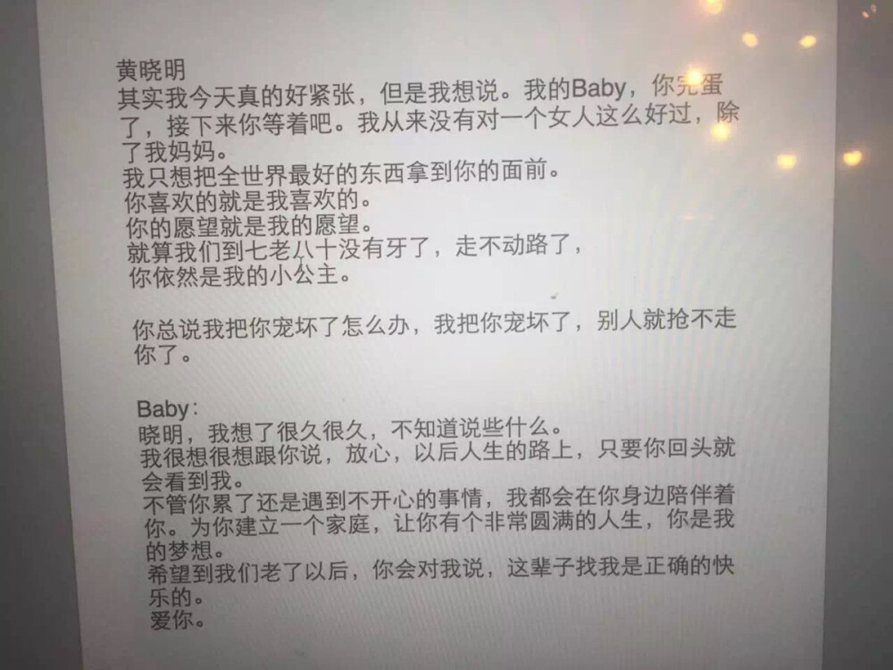 分享我喜欢的给你们看啊。@我的盖世英雄