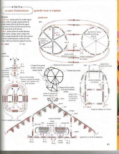 天使魔鬼心 串珠 手工 走线图 图解