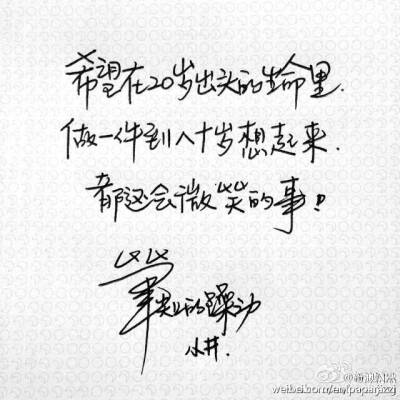 正能量