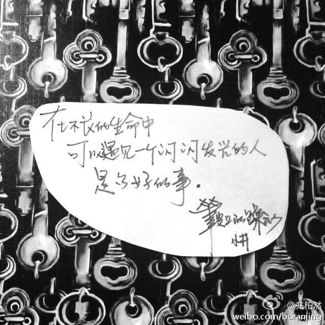 正能量