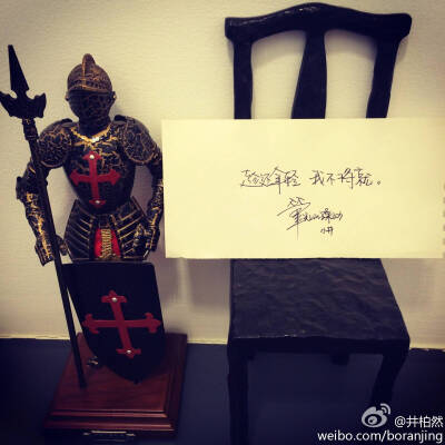 正能量