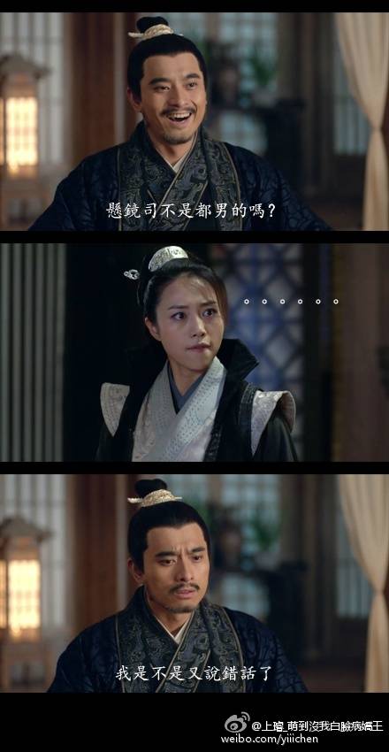 #琅琊榜##无处不在琅琊榜# wuli萌大统领说什么都是错，怎么错都有爱[哈哈][哈哈]