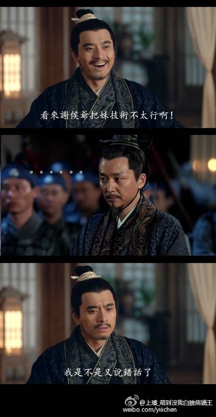 #琅琊榜##无处不在琅琊榜# wuli萌大统领说什么都是错，怎么错都有爱[哈哈][哈哈]