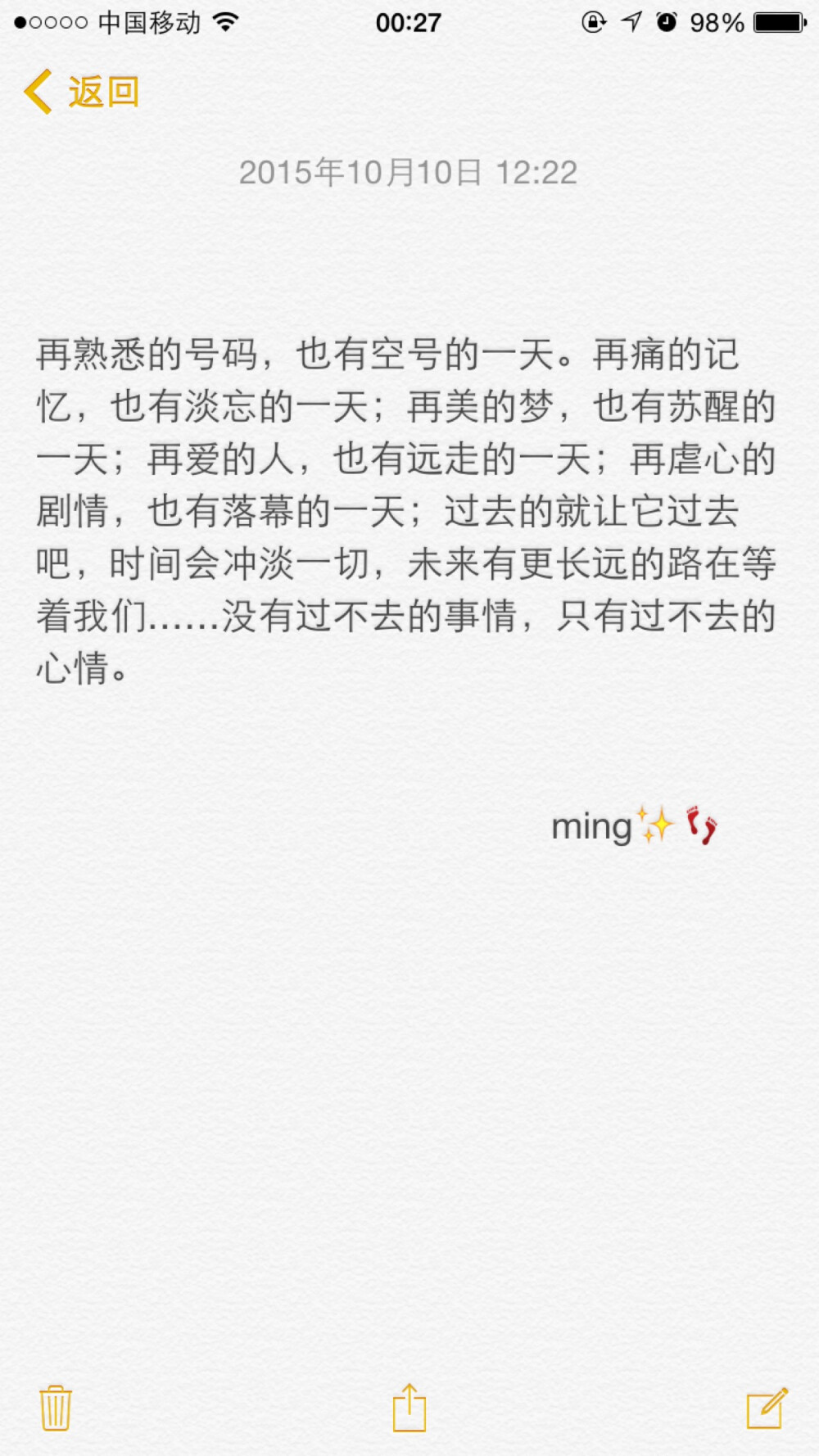  再熟悉的号码，也有空号的一天。再痛的记忆，也有淡忘的一天；再美的梦，也有苏醒的一天；再爱的人，也有远走的一天；再虐心的剧情，也有落幕的一天；过去的就让它过去吧，时间会冲淡一切，未来有更长远的路在等着我们……没有过不去的事情，只有过不去的心情。