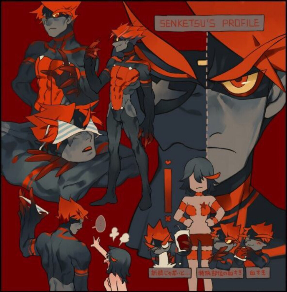 kill la lill