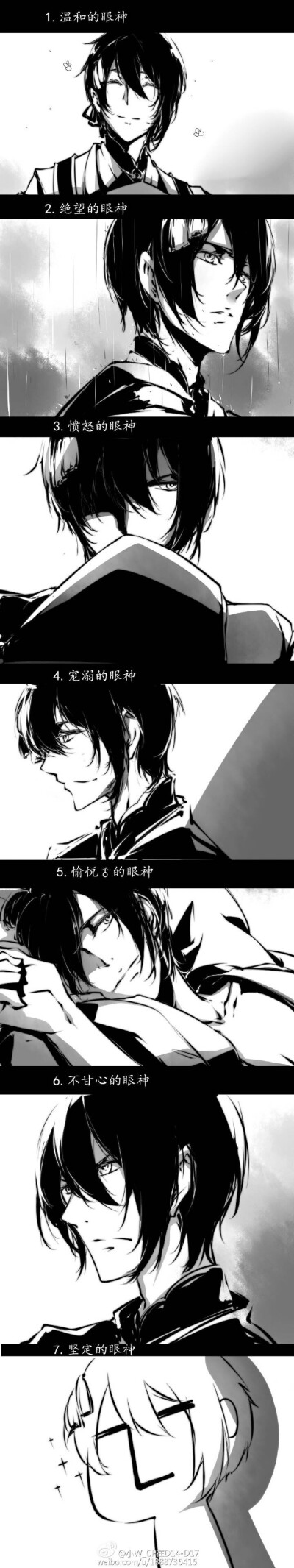 #刀剑乱舞##三日月宗近# Day 2 最后是本体…(ˉ﹃ˉ)来自新浪微博@小W_在DC中