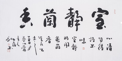 李龙发（曾用名：李龙法）男，山东峄县人，生于1955年，现任峄城区书法家协会副主席，在职于峄城区书画院专业书画家。 受家父影响，自幼习书，工作之余临池不辍，潜心研究古人书艺，师古而不泥，作品风格气势豪放、…