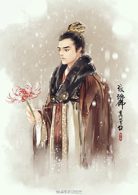 绘师郭小天渣剑三琅琊榜靖王萧景琰彼岸相隔情牵夙愿