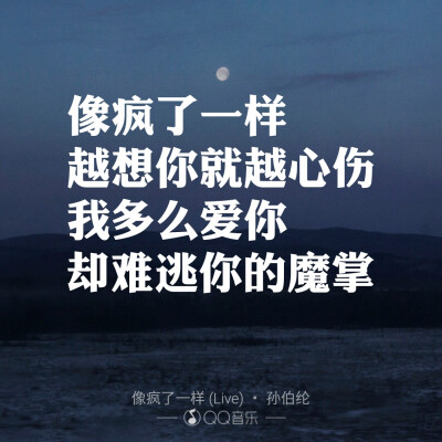  今天他又喝多了，又——不是指他老喝多，是他第二次喝多了给我打电话，告诉我很多遍很多遍，他很爱我，真的爱我，第一次我只觉得他是逗我，但这一次，我却是有一种幸福感，甜蜜，被宠的幸福感，我不怀疑你是不是真…