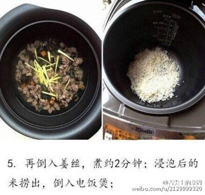 每天宠爱自己多一点__皮蛋瘦肉粥