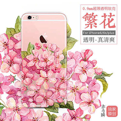 原创桃花樱花韩国苹果6s手机壳iPhone6plus超薄透明保护套全包软