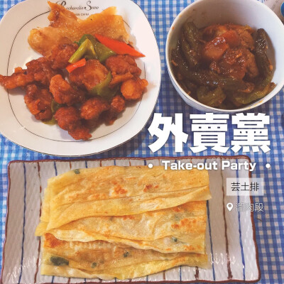 ｛15.10.12｝残羹剩饭也美味～