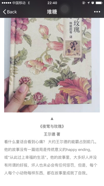 别处搜罗哒 马在这里啦～