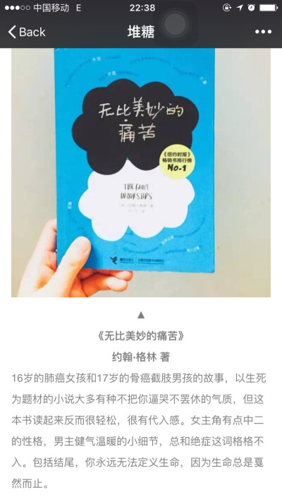 别处搜罗哒 马在这里啦～