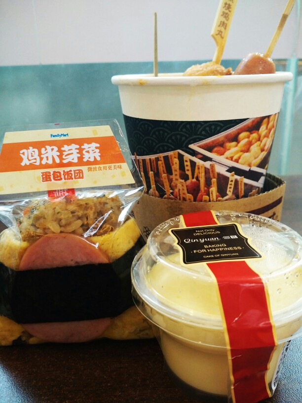 15/10/12全家#Family mart#关东煮饭团布丁。早饭