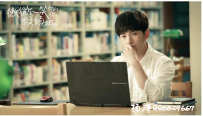 微微一笑很倾城杨洋剧照