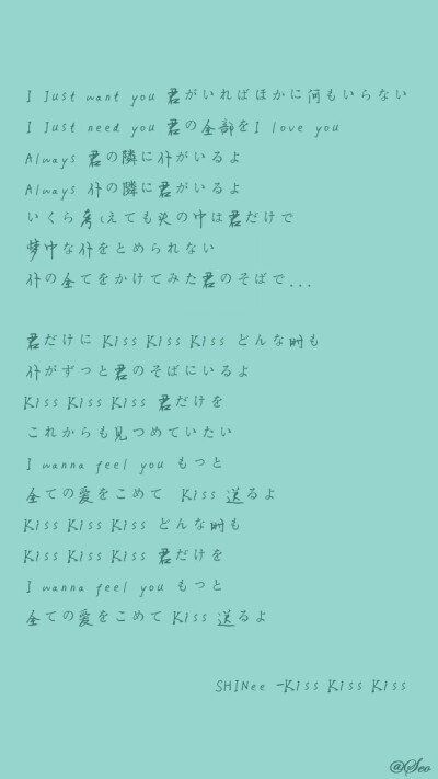 I just want you
有你在的话 我什么都不要
I just need you
你的全部 I love you
我会Always在你的身边
你也会Always在我的身边
在我脑中浮现的就只有你一个人
在我的梦里一直反覆想到这些…