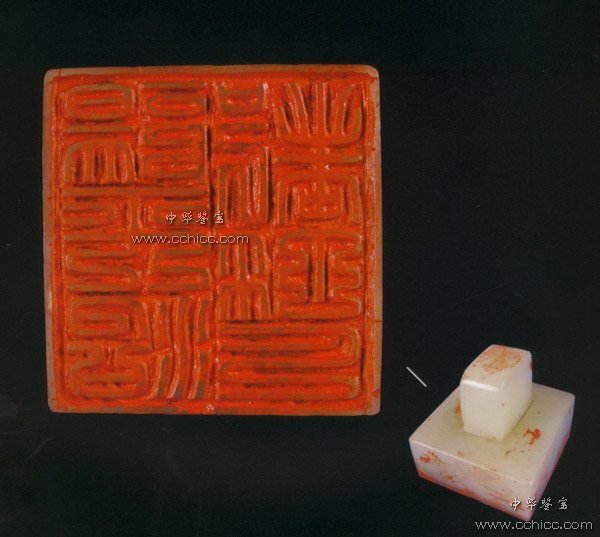 明代 长方纽玉印 通高4.8、印面长5.4、宽5.2厘米 江西省贵溪县上清镇采集，现藏于江西省博物馆 白玉，泛黄白色。印面叠篆“阳平治都功印”。文字笔画粗细不一，剔地深浅不一，长方形印纽，边棱抹角，纽面阴刻篆文“上”。