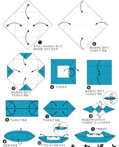 折纸有篷船