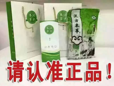 请认准正品，拒绝一切假货！