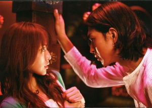 toda erika 户田惠梨香 松田翔太  liar game 壁咚