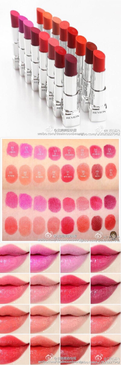 露华浓新款口红试色图 滋润 晶莹 显色