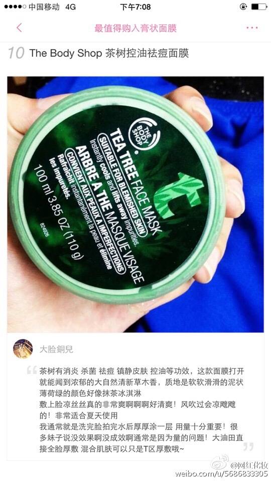 最值得入的膏状面膜?秋季觉得片装面膜比较冷的可以入膏状