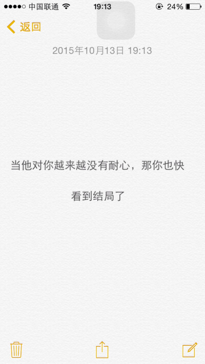 【文字】记录我们的点点滴滴 我们的每一次感动 一封情书 一个动作 这对小情侣的日常 我爱你
