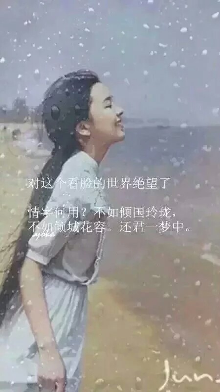 当今流行语翻译成古文