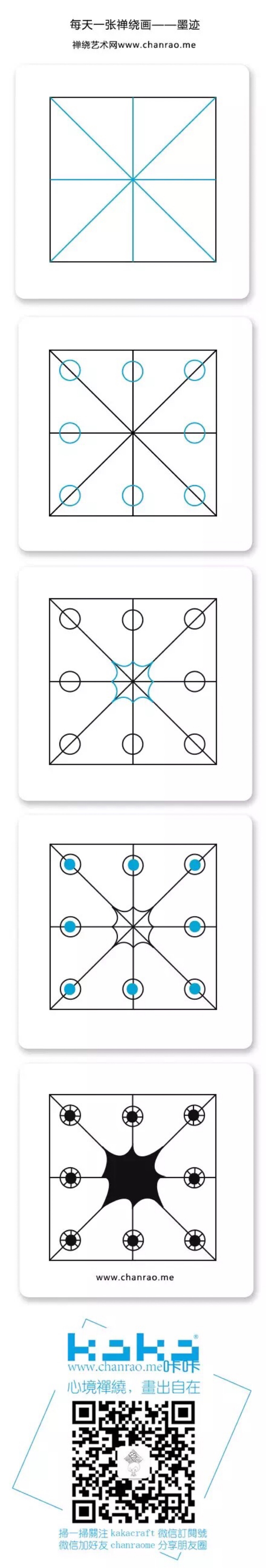 禅绕画爱好者的作品 自学用