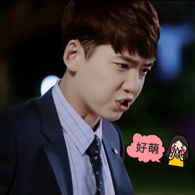 可爱总裁萌表情 陷入纯情 郑京浩