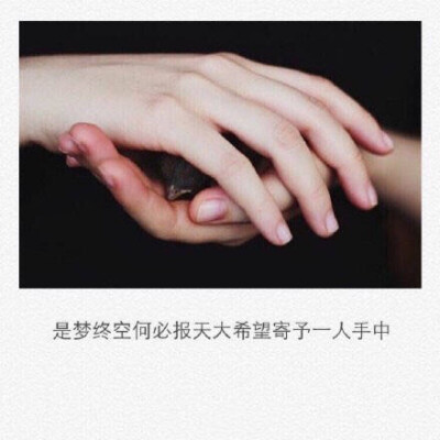 文字心情 备忘录