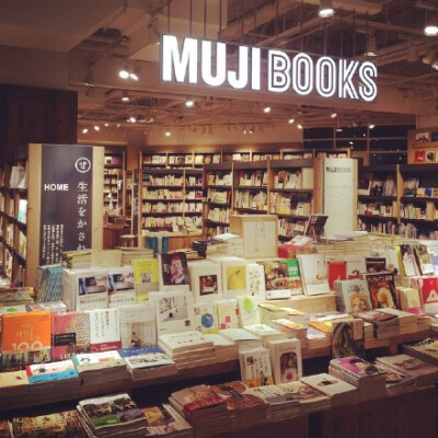 日本MUJI BOOKS 無印良品主题书店 全球最大旗舰店。