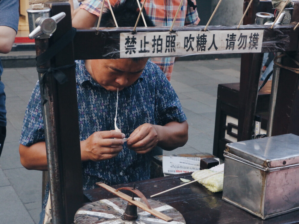 南宋御街——吹糖人