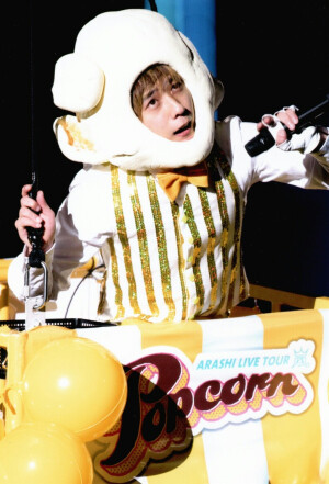 POPCORN NINO