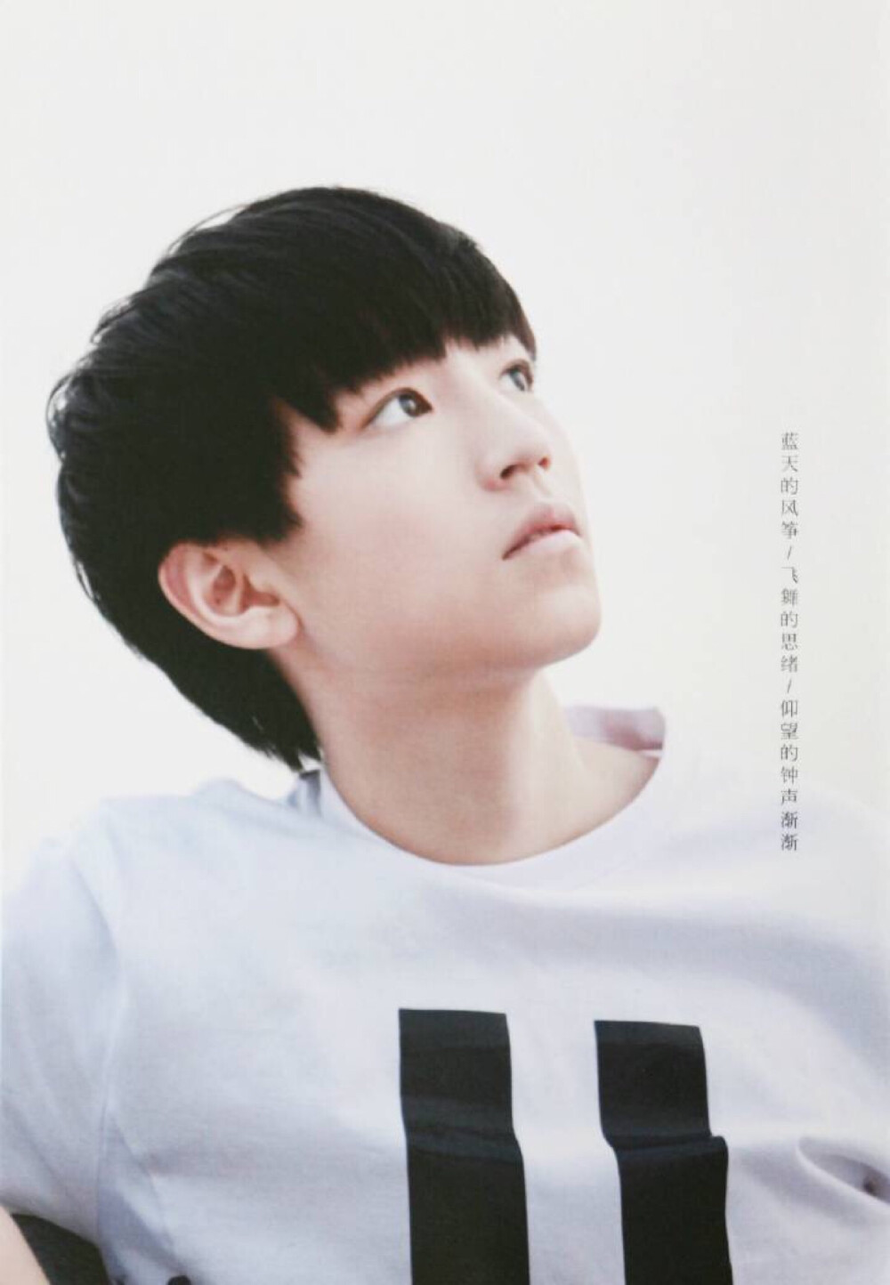 #从开始到未来只为王俊凯##TFBOYS王俊凯#