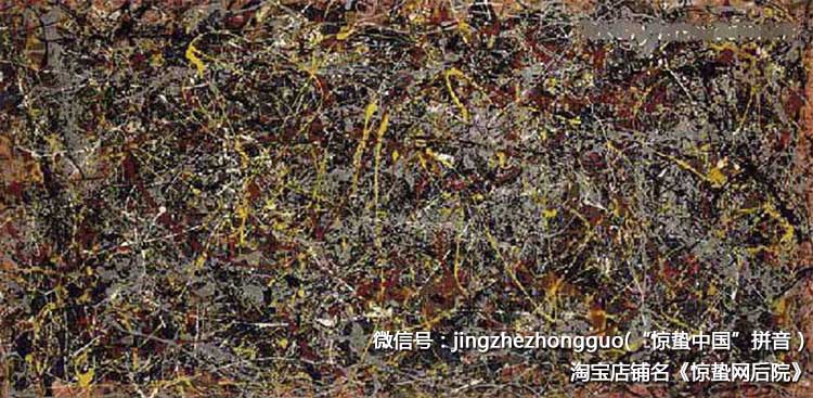 第五名：杰克逊?波洛克（Jackson Pollock） 《1948年第5号》（No. 5, 1948）(005)： 排名第五的是美国画家杰克逊?波洛克所创作的《1948年第5号》，该画于2006年11月3日被墨西哥金融大亨大卫?马丁内斯以1.4亿美元的 价格购得(调整后价格：1.65亿美元)