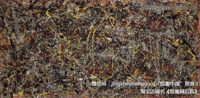 第五名：杰克逊?波洛克（Jackson Pollock） 《1948年第5号》（No. 5, 1948）(005)： 排名第五的是美国画家杰克逊?波洛克所创作的《1948年第5号》，该画于2006年11月3日被墨西哥金融大亨大卫?马丁内斯以1.4亿美元的 …