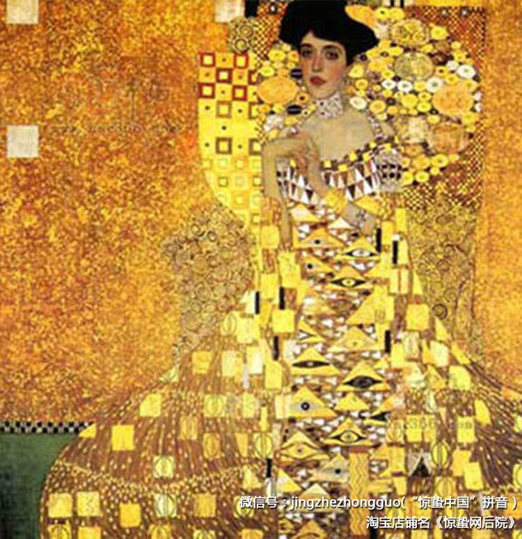 第七名：古斯塔夫-克林姆（Gustav Klimt） 《鲍尔夫人的肖像》（Portrait of Adele Bloch-Bauer I）(007)： 奥地利画家古斯塔夫?克林姆1907年的《鲍尔夫人的肖像》2006年私人交易为1.35亿美元(调整后价格：1.58亿美元)