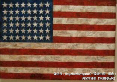 第九名：贾思培-琼斯（Jasper Johns）《旗帜》（Flag）(009)： 美国画家贾思培?琼斯《旗帜》以1.1亿美元拍卖(调整后价格：1.2亿美元)