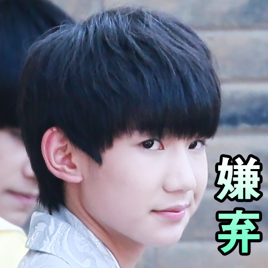 TFBOYS王源 150827＆150828 星厨小当家 cr:KarRoyDynasty王朝站