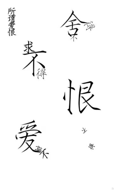 文字 壁纸