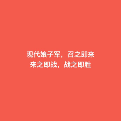 简图生活 文字 iphone壁纸